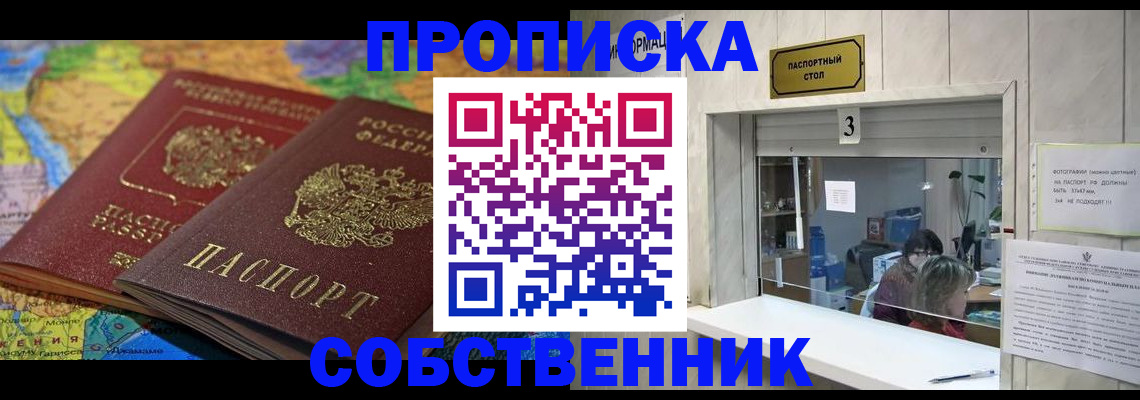 временная регистрация госуслуги в Волоколамске