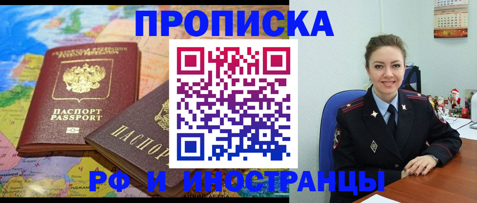 миграционный учет в Волоколамске